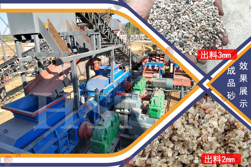 對(duì)輥制砂機(jī)價(jià)格多少？常用型號(hào)有哪些？