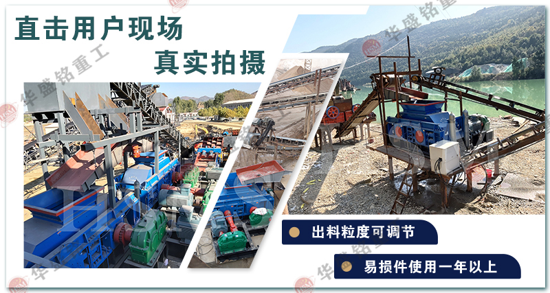 時產(chǎn)量30噸對輥制砂機(jī)的成品率，常見的型號有哪些