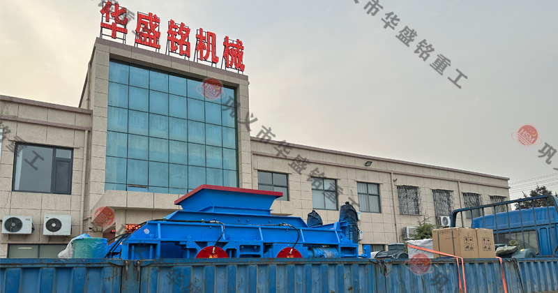 時(shí)產(chǎn)50噸液壓對(duì)輥破碎制砂機(jī)在砂石行業(yè)的應(yīng)用優(yōu)勢