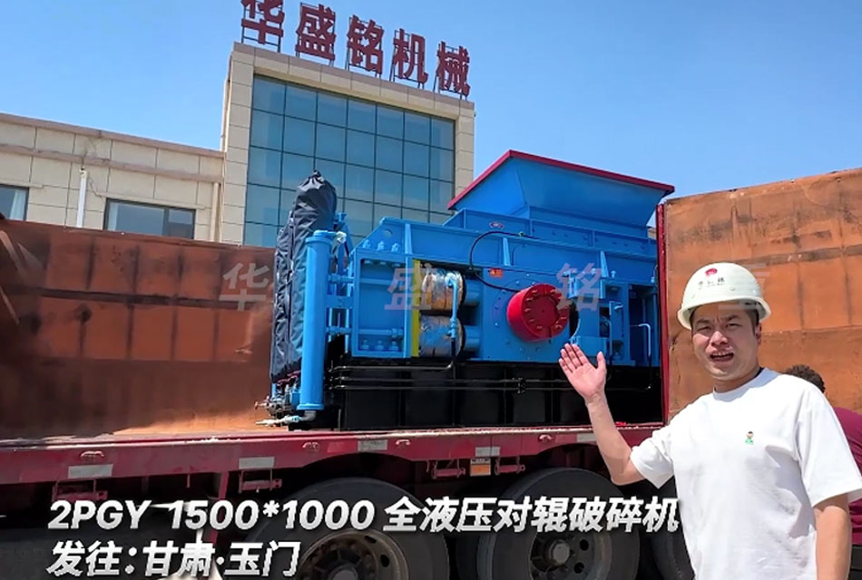 金礦生產線如何選擇合適的破碎設備？