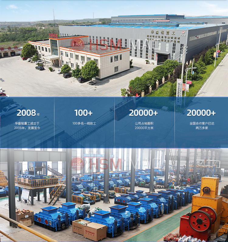 強(qiáng)力雙級(jí)破碎機(jī) 強(qiáng)力雙級(jí)破碎機(jī)