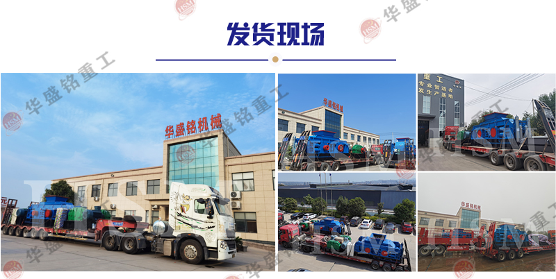 風(fēng)化砂全自動對輥制砂機(jī)