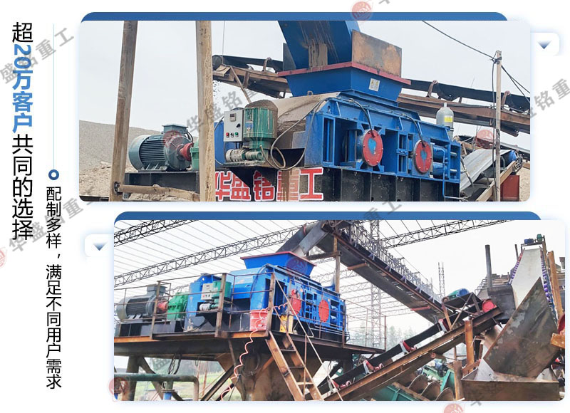 大理石廢料對輥制砂機(jī)