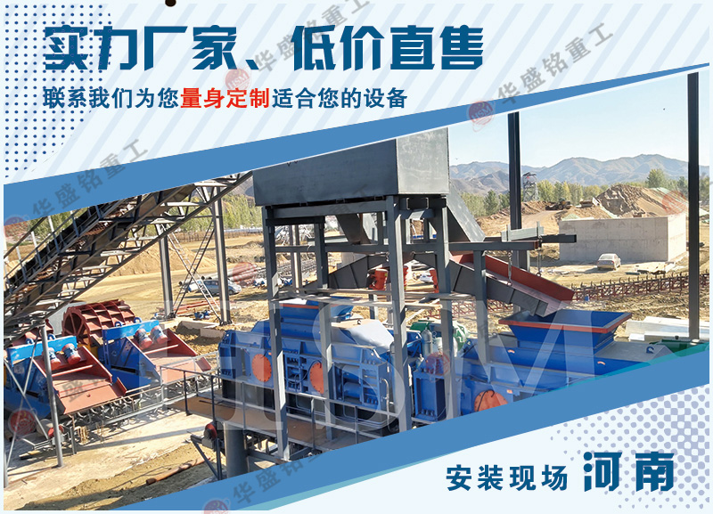 時(shí)產(chǎn)40噸液壓對(duì)輥制砂機(jī)