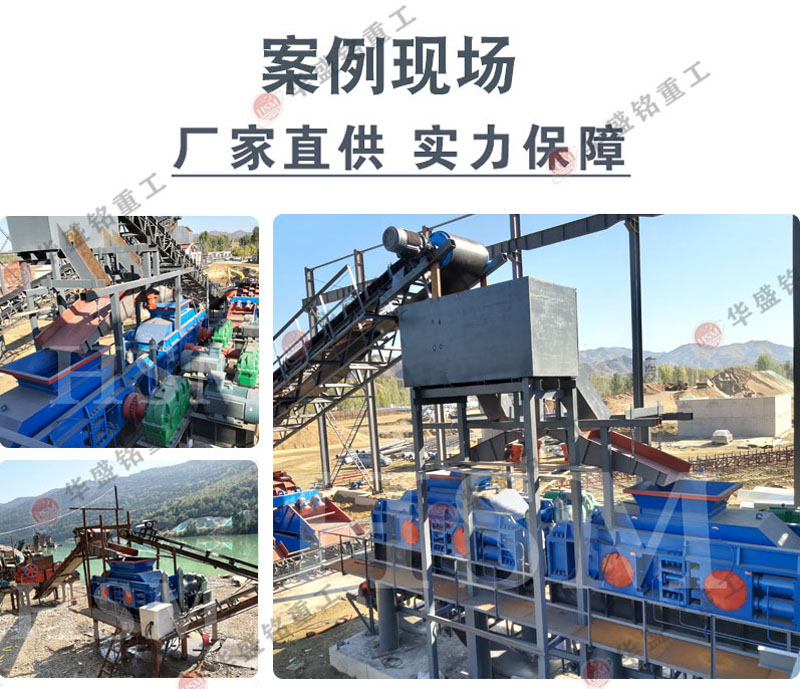 河卵石制砂機(jī) 液壓對輥制砂機(jī) 全自動數(shù)控制砂機(jī) 大型全液壓對輥式制砂機(jī)
