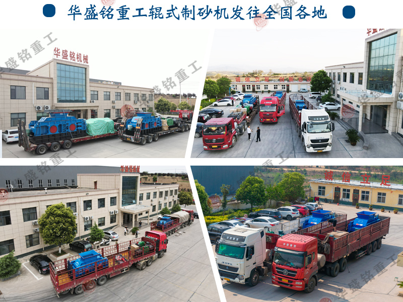 河卵石制砂機(jī) 液壓對輥制砂機(jī) 全自動數(shù)控制砂機(jī) 大型全液壓對輥式制砂機(jī)