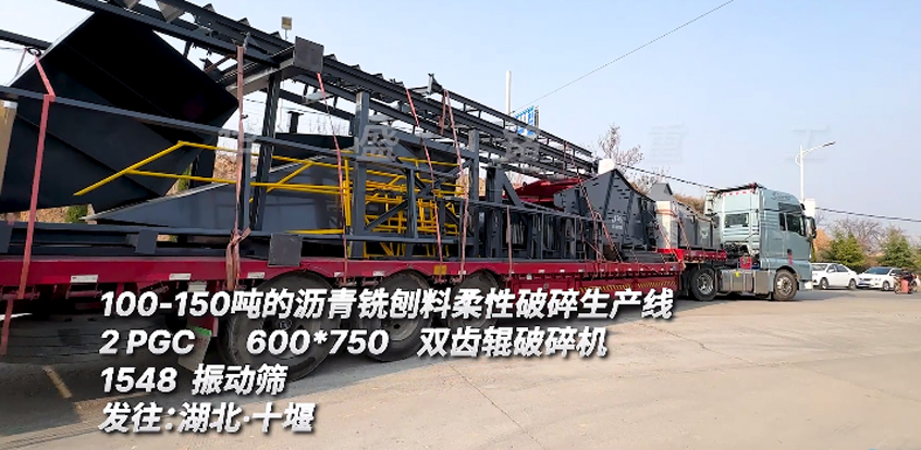 時(shí)產(chǎn)100噸銑刨料破碎生產(chǎn)線(xiàn) 時(shí)產(chǎn)150瀝青雙齒輥破碎機(jī) 600x750雙齒輥破碎機(jī)
時(shí)產(chǎn)100噸銑刨料破碎生產(chǎn)線(xiàn) 時(shí)產(chǎn)150瀝青雙齒輥破碎機(jī) 600x750雙齒輥破碎機(jī)