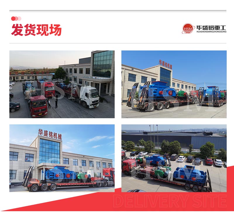 螢石礦制砂機 液壓對輥制砂機 全液壓對輥破碎機 對輥式制砂機 破碎設(shè)備廠家 螢石礦制砂機 液壓對輥制砂機 全液壓對輥破碎機 對輥式制砂機 破碎設(shè)備廠家