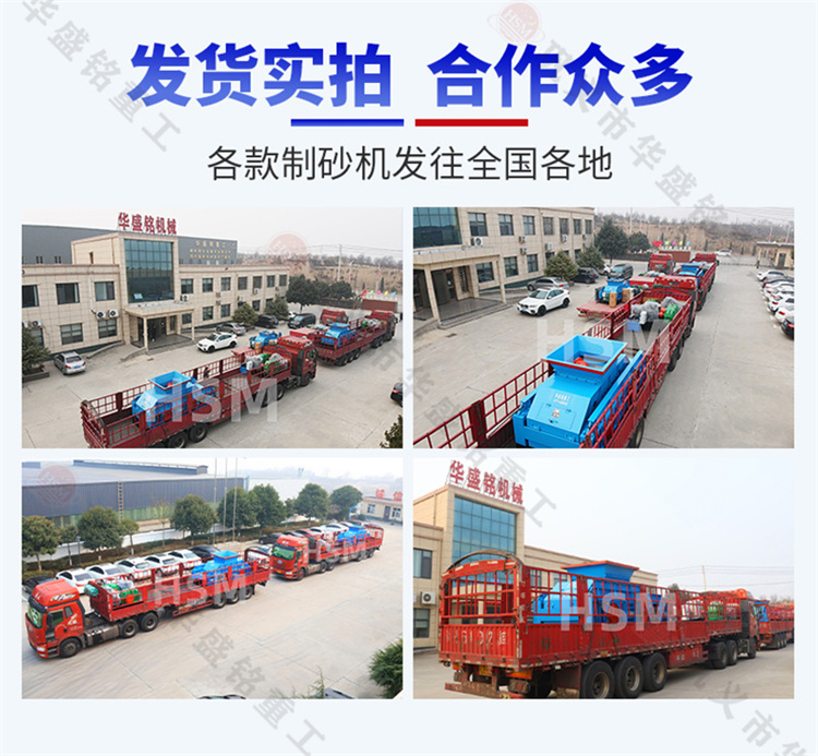 大型對(duì)輥制砂機(jī) 液壓對(duì)輥制砂機(jī) 大型對(duì)輥制砂機(jī) 液壓對(duì)輥制砂機(jī)