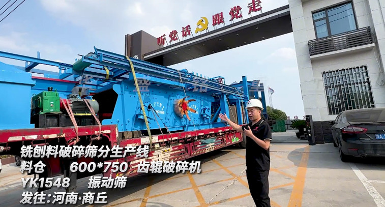  華盛銘破碎篩分設(shè)備 銑刨料生產(chǎn)線 瀝青銑刨料破碎篩分設(shè)備多少錢(qián)