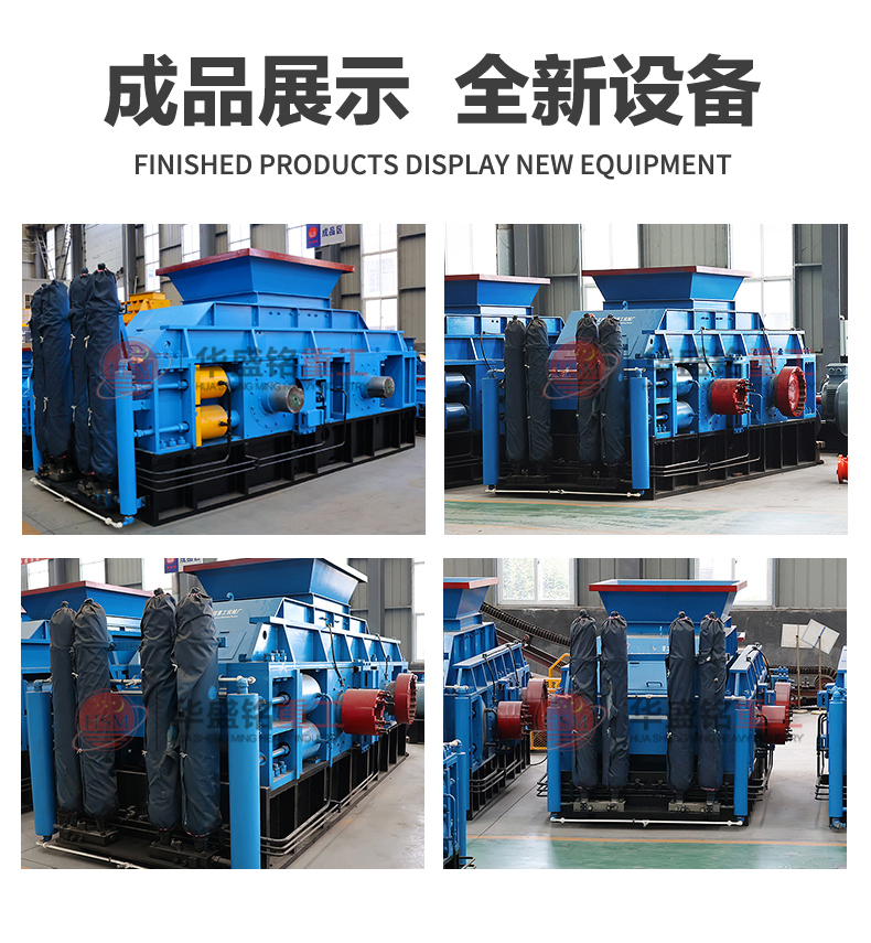 選礦設(shè)備廠家 對輥制砂機(jī) 硬料制砂機(jī) 高耐磨對輥制砂機(jī)