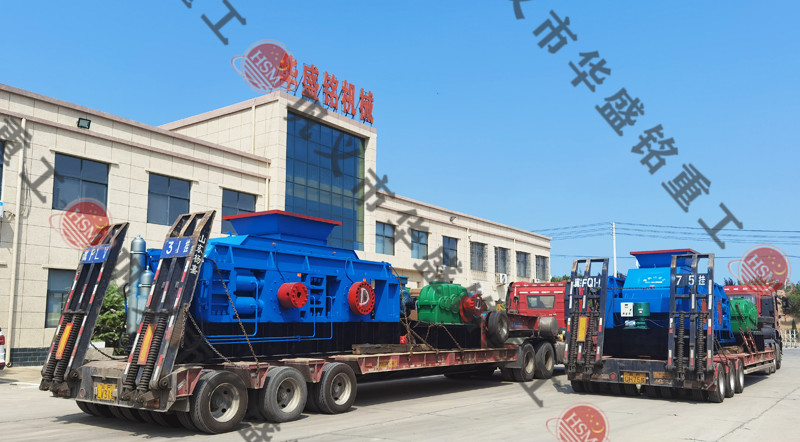 兩臺(tái)1810型液壓對輥制砂機(jī)發(fā)往河北秦皇島