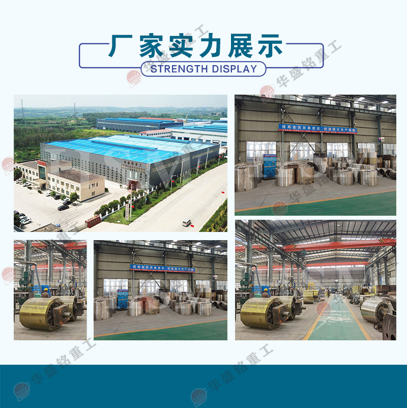 對輥制砂機(jī)