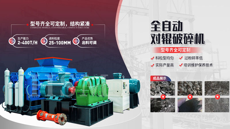 我想購買一套對輥制砂機(jī)生產(chǎn)設(shè)備，哪里買比較好